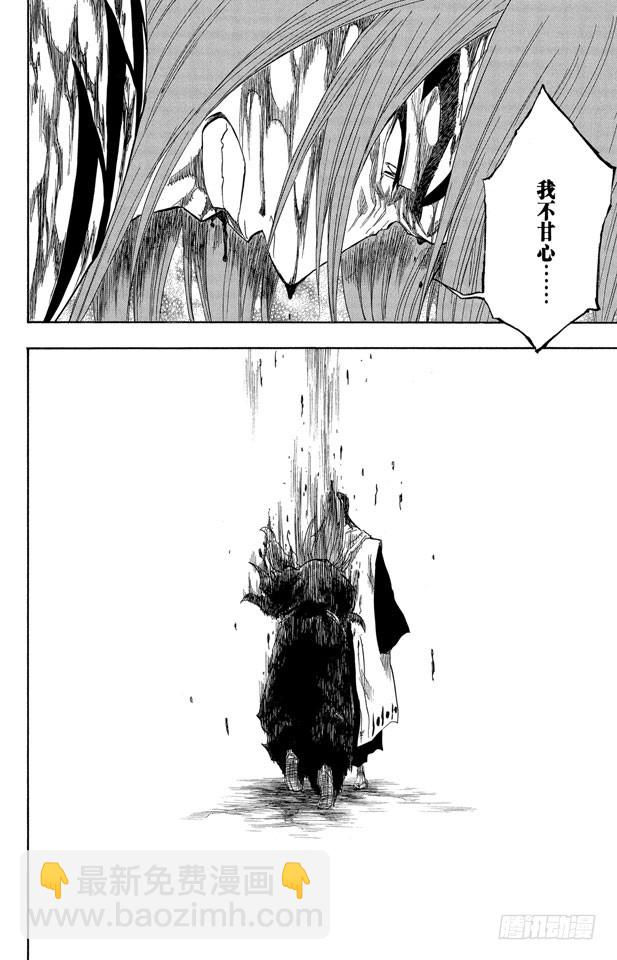 第144话 比玫瑰更鲜红，比百合更洁白9
