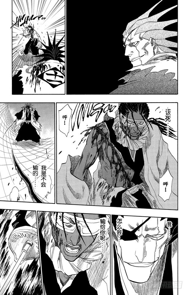 第148话 终场倒计时：2[列侬女士~弗兰肯斯坦]2