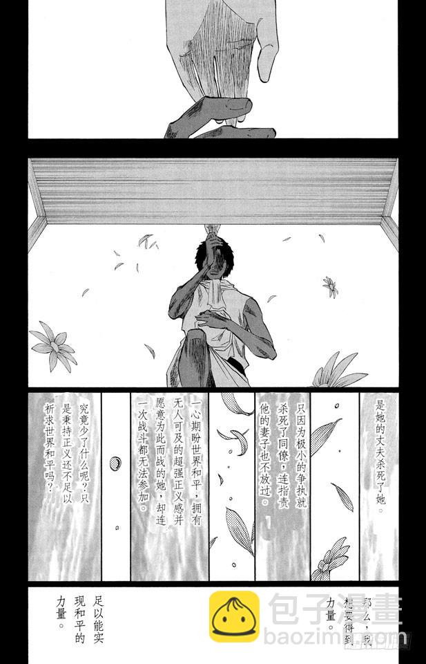第148话 终场倒计时：2[列侬女士~弗兰肯斯坦]7