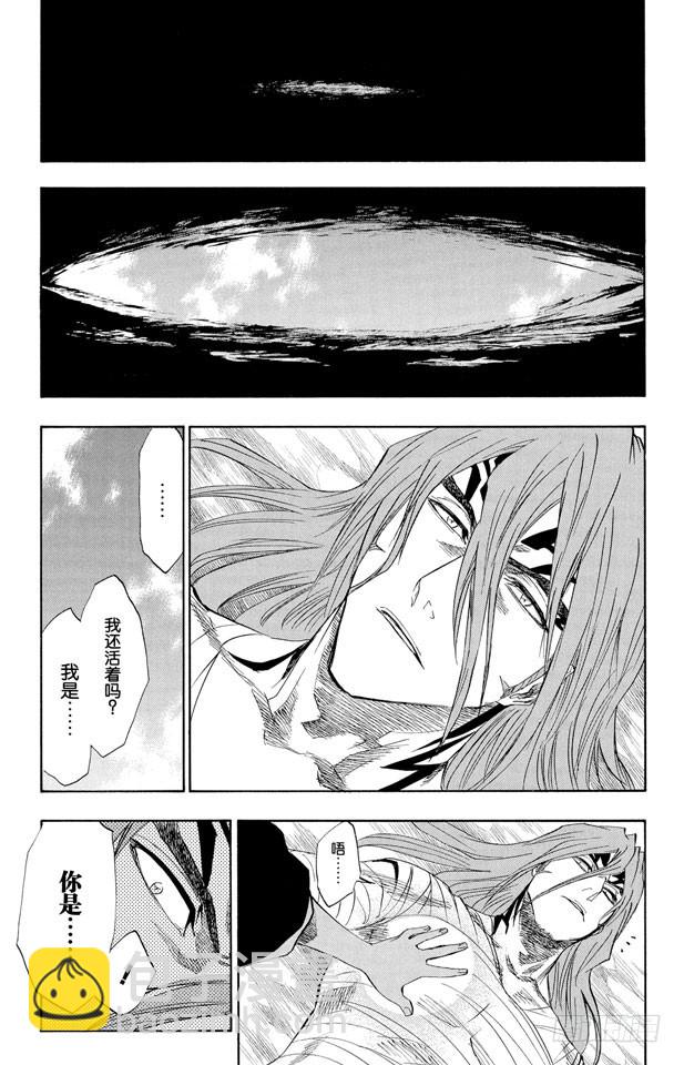 第149话 终场倒计时：1[仅仅是慈悲]12