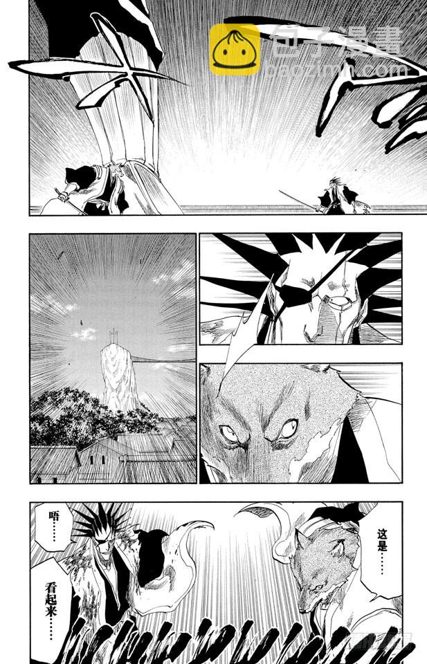第149话 终场倒计时：1[仅仅是慈悲]3