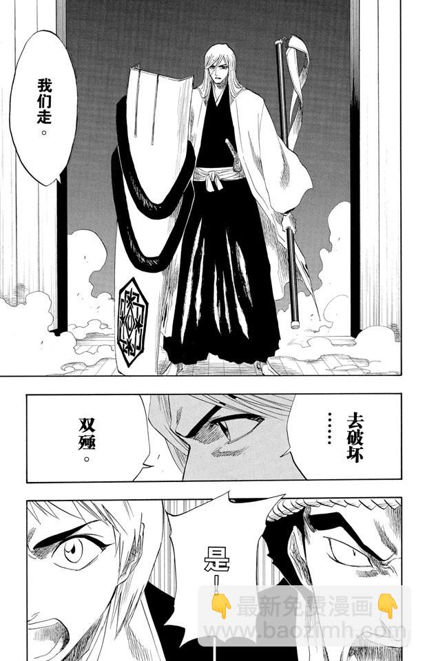 第149话 终场倒计时：1[仅仅是慈悲]8