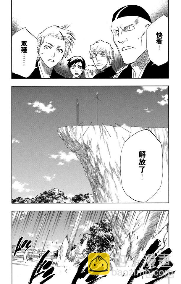 第150话 终场倒计时：011