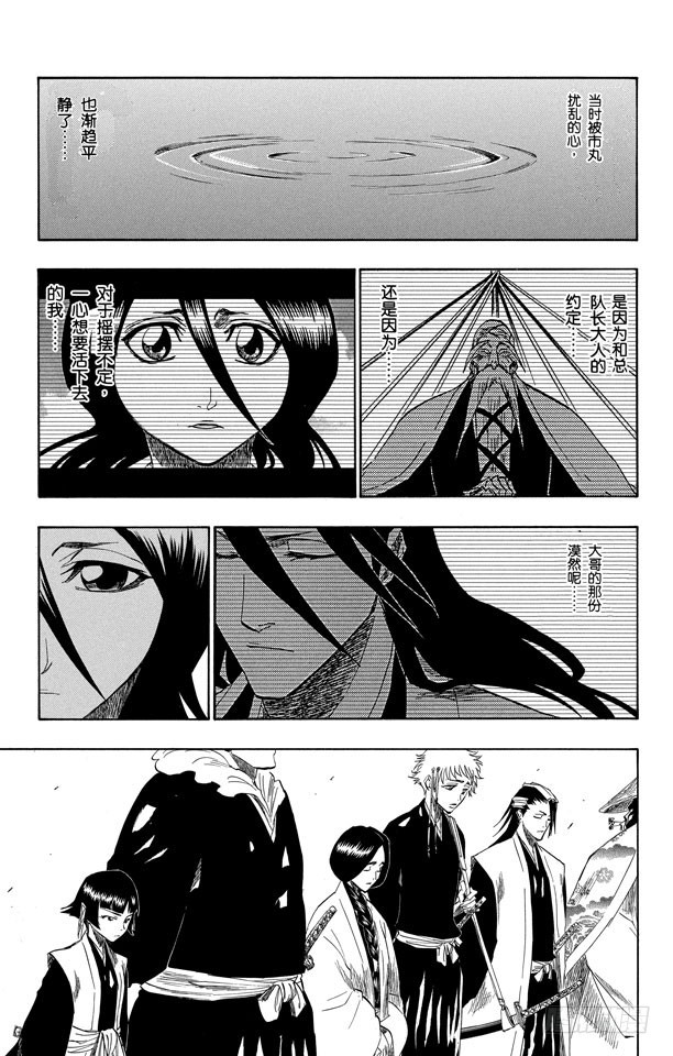 第150话 终场倒计时：013