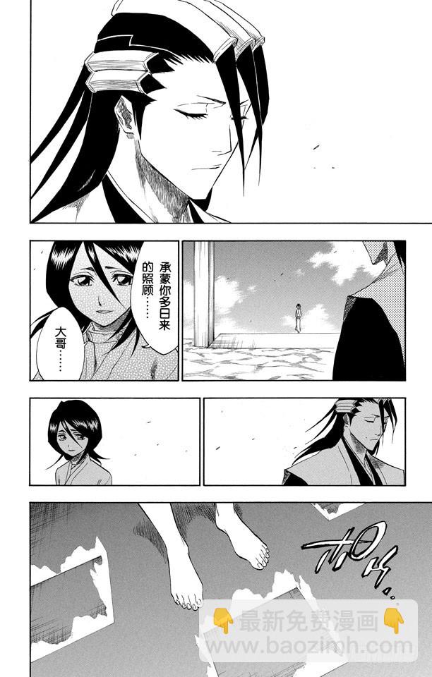 第150话 终场倒计时：014
