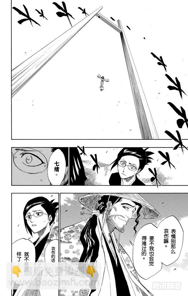 第150话 终场倒计时：016