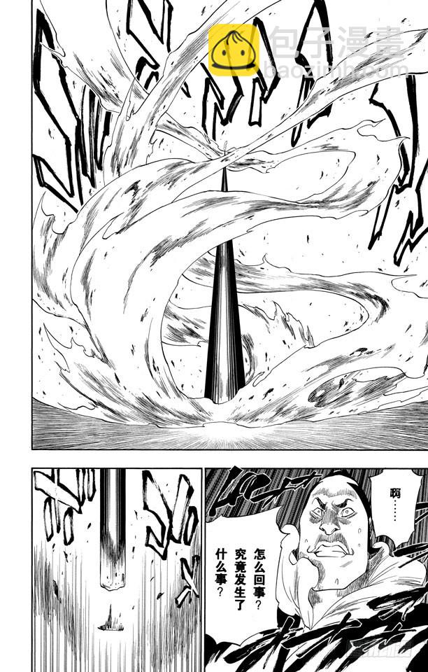 第150话 终场倒计时：018
