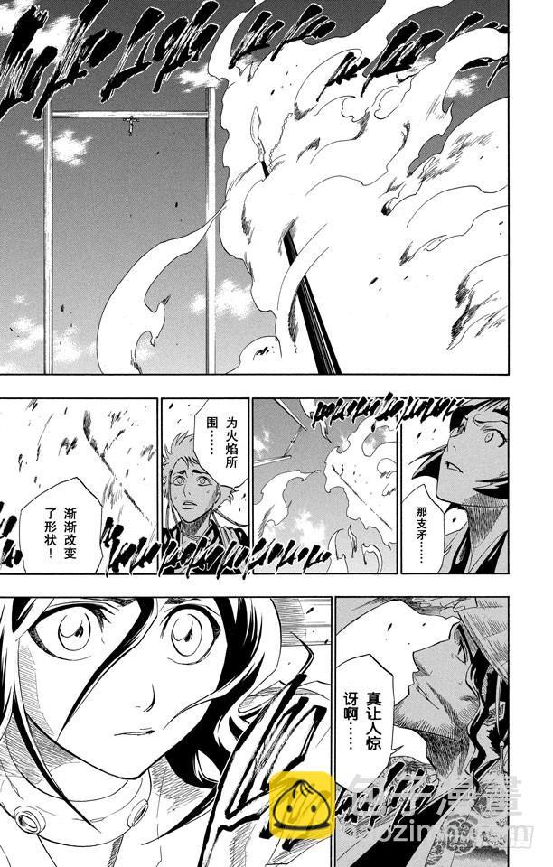 第150话 终场倒计时：019