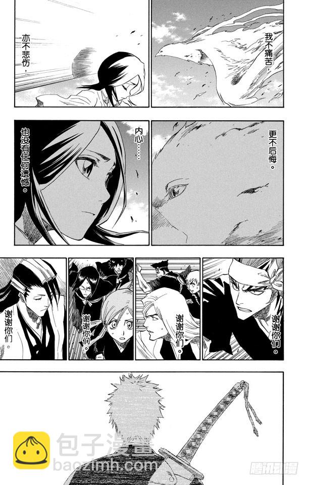 第150话 终场倒计时：025