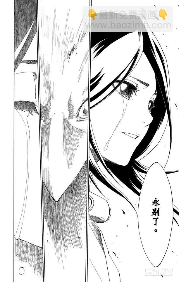 第150话 终场倒计时：026