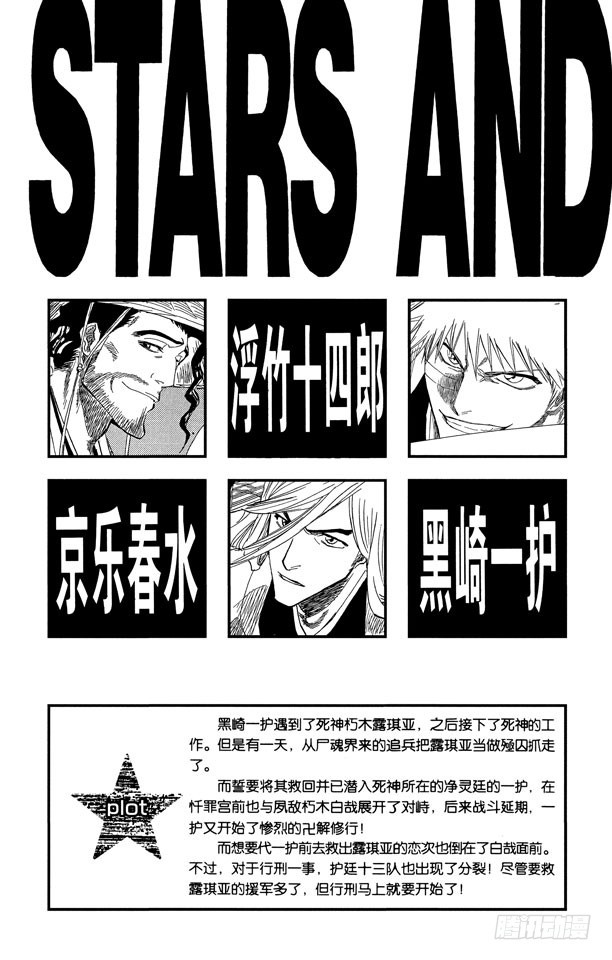 第150话 终场倒计时：04