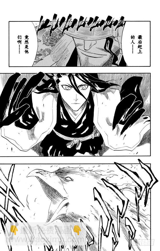 第151话 死神一护再现8