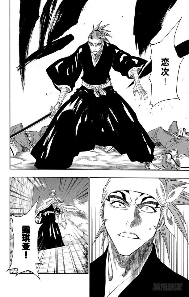 第152话 极速幻影5