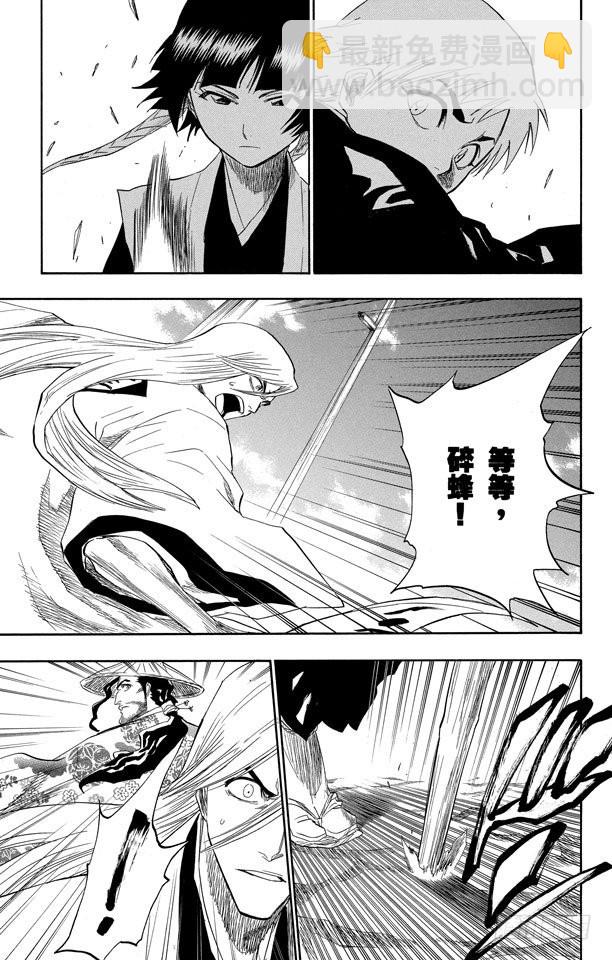 第153话 空洞的对话10