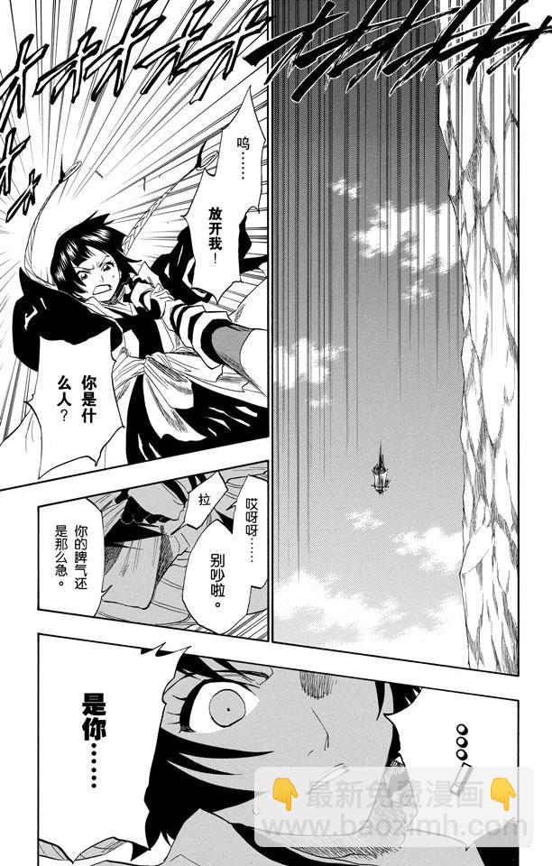 第153话 空洞的对话16