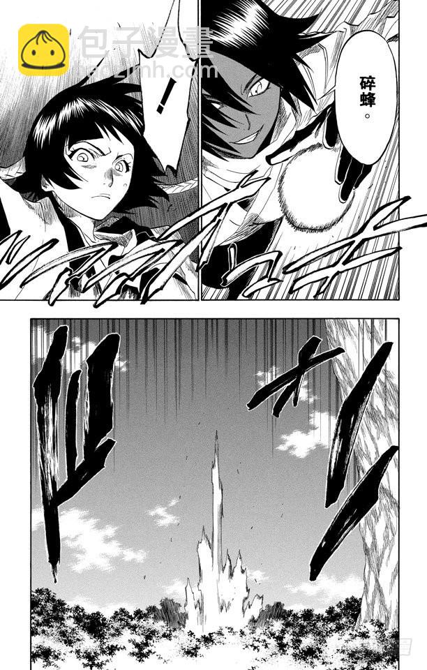 第153话 空洞的对话18