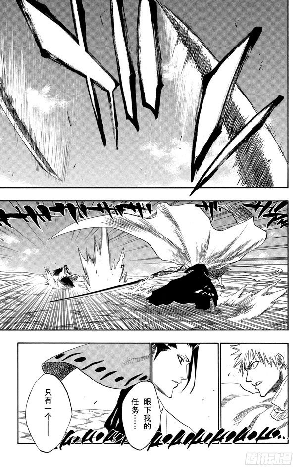 第153话 空洞的对话4