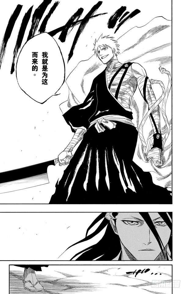 第153话 空洞的对话6