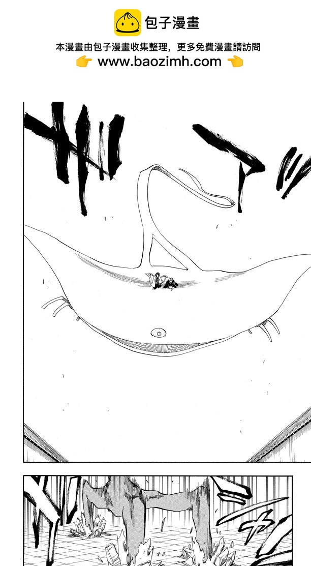 第154话 瞬神1