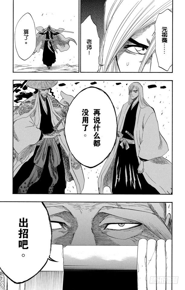 第155话 助人为乐/后生可畏12
