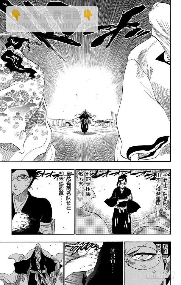 第155话 助人为乐/后生可畏4