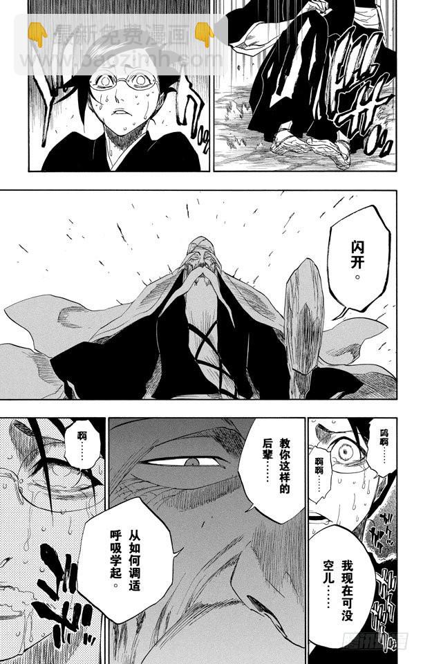 第155话 助人为乐/后生可畏6