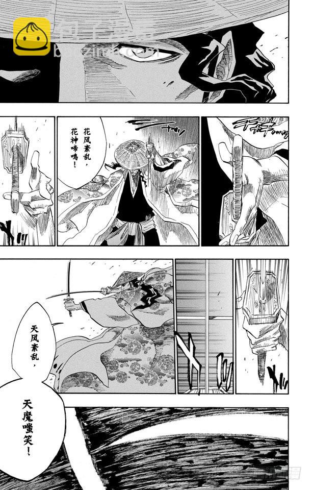 第156话 欢迎来炼狱12