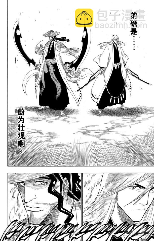 第156话 欢迎来炼狱15