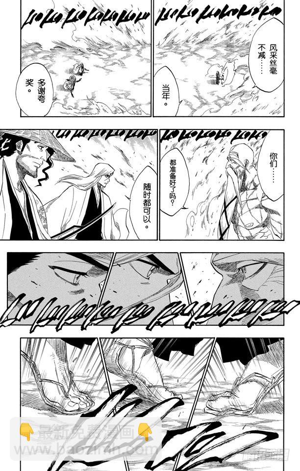 第156话 欢迎来炼狱16