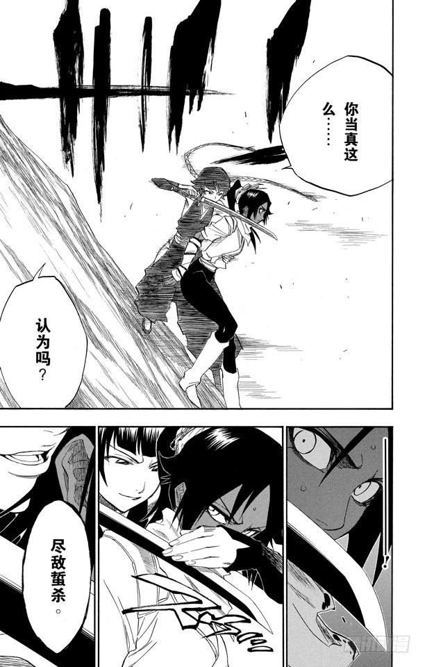 第157话 猫与黄蜂14