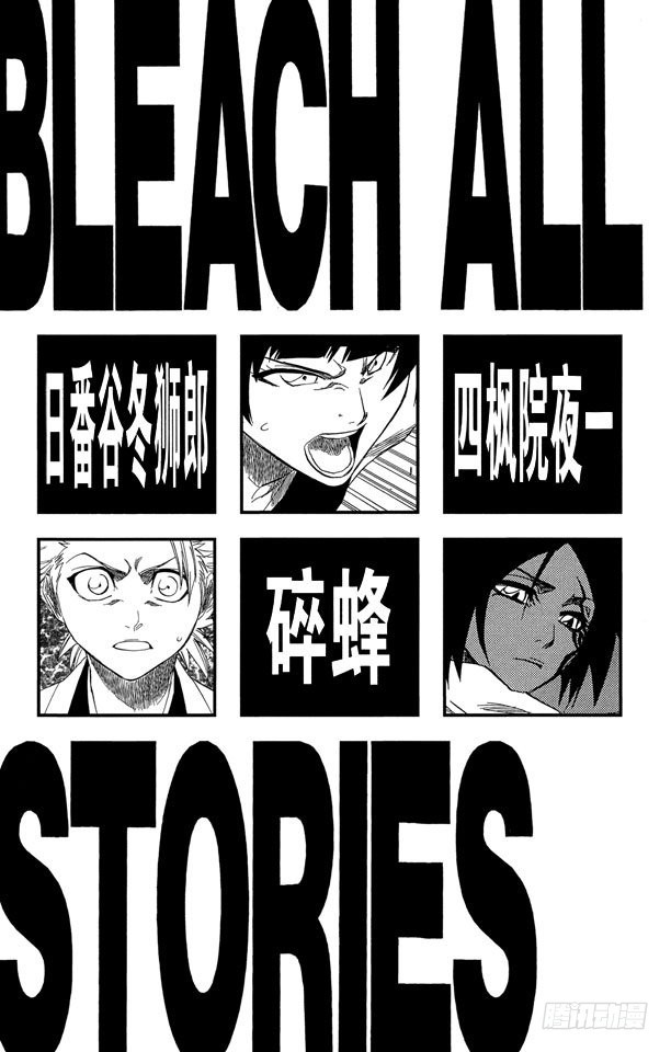 第159话 告别的漫漫长路3