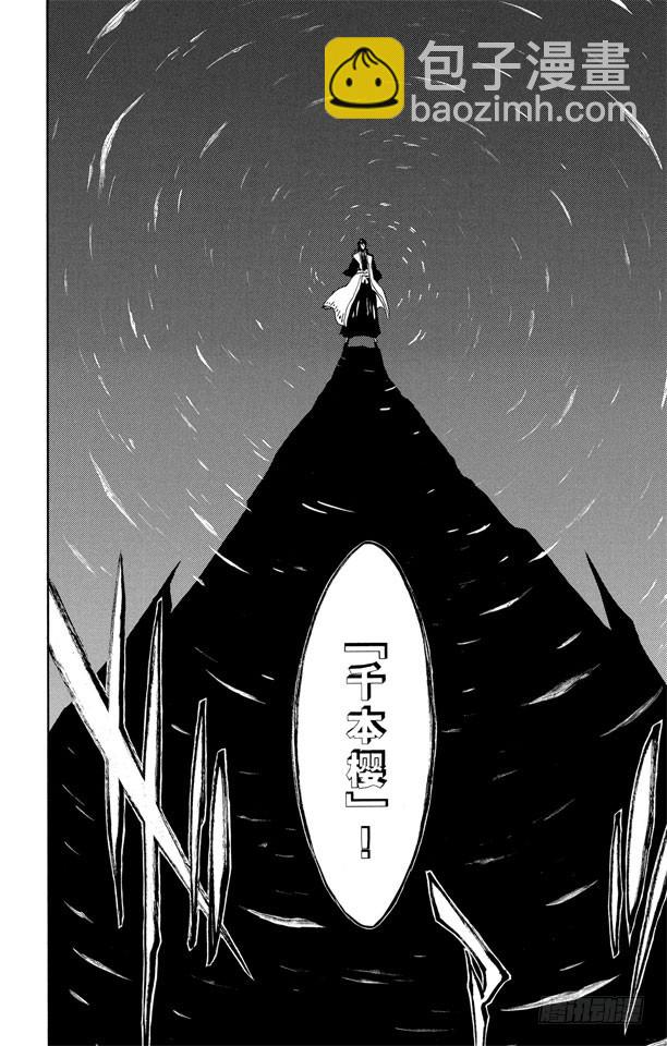 第160话 双殛之丘的战斗15