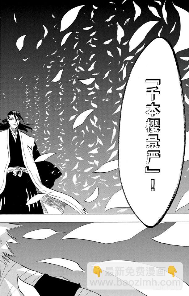 第161话 撕裂的天空11