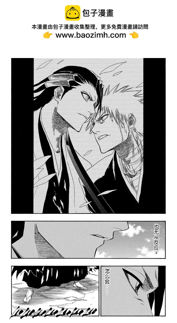 第163话 极速幻影2[因骄傲而否认，因力量而驳斥]1