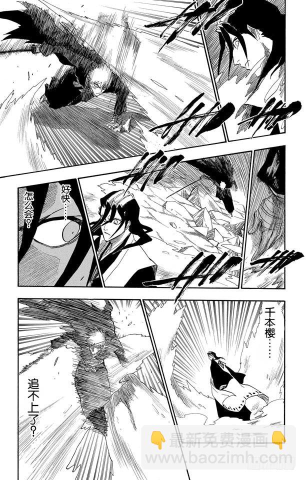 第163话 极速幻影2[因骄傲而否认，因力量而驳斥]10