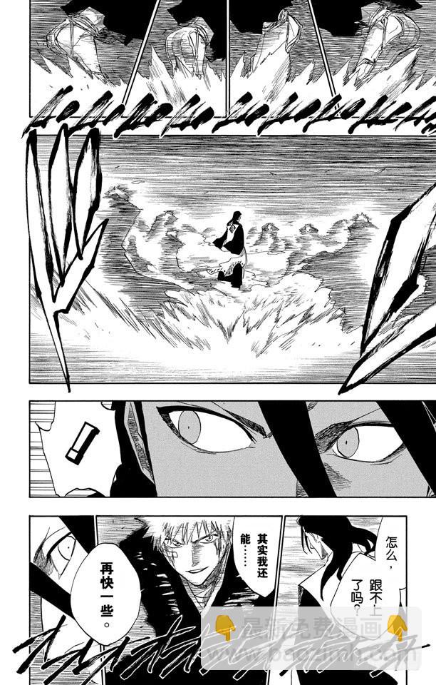 第163话 极速幻影2[因骄傲而否认，因力量而驳斥]11