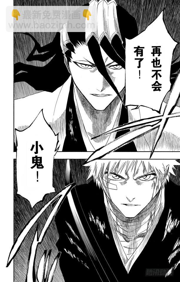 第163话 极速幻影2[因骄傲而否认，因力量而驳斥]5