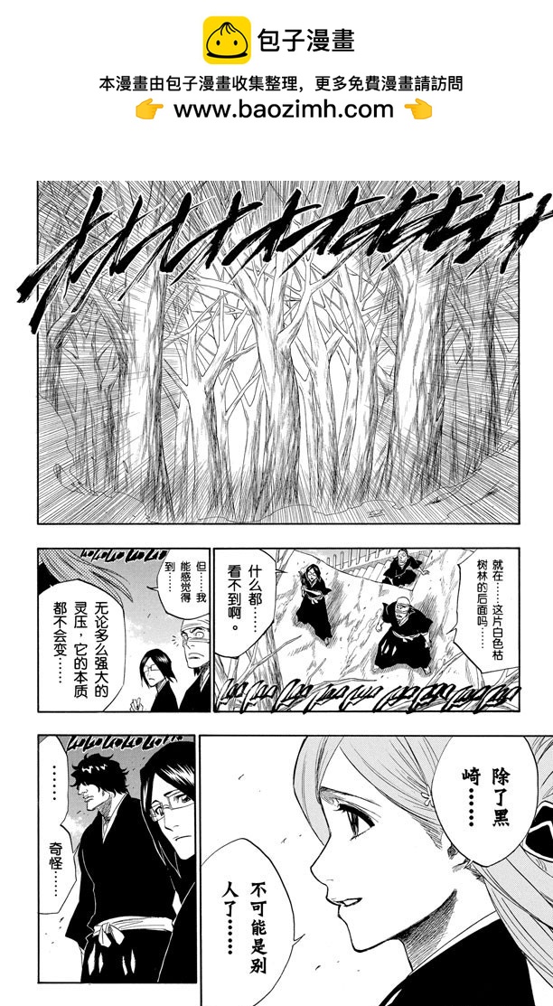 第164话 是谁改变了世界1