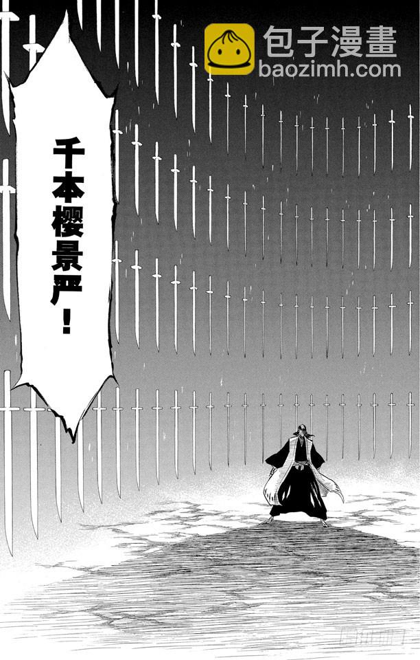 第164话 是谁改变了世界10