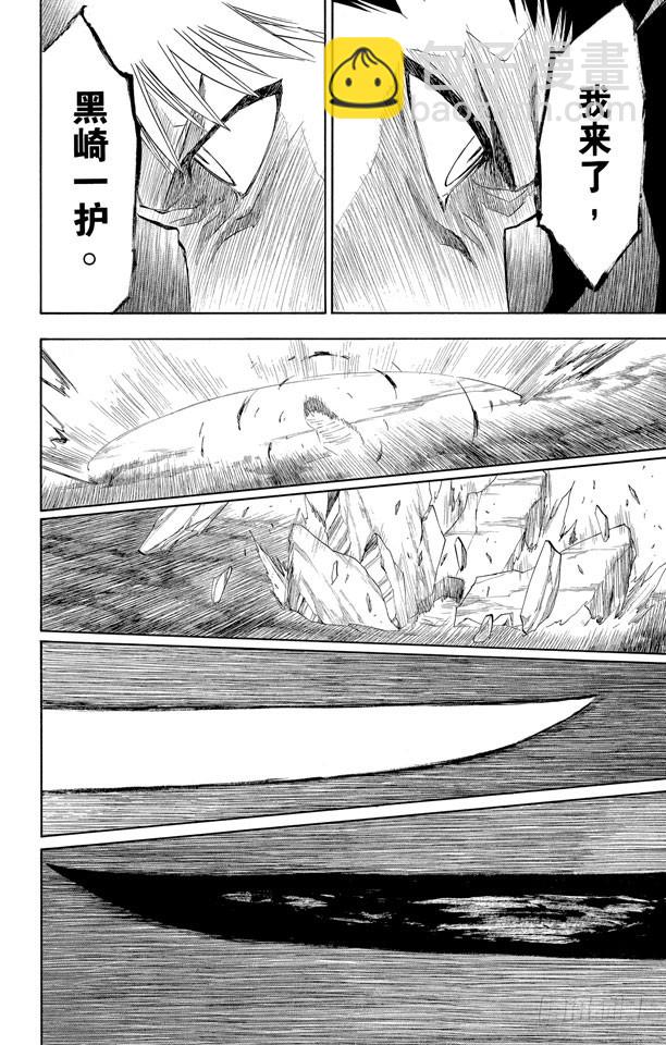 第164话 是谁改变了世界13