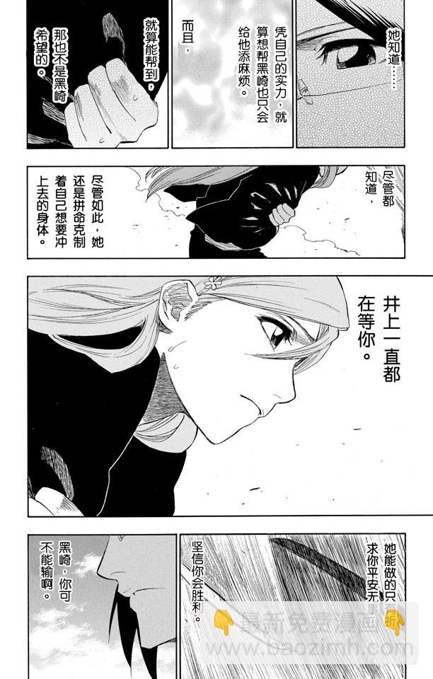第164话 是谁改变了世界17
