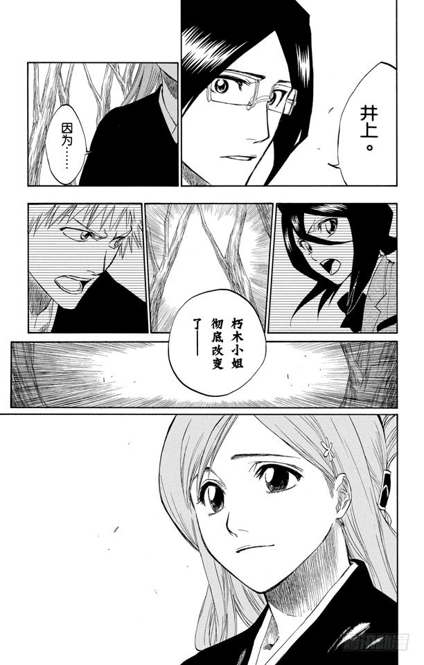 第164话 是谁改变了世界4