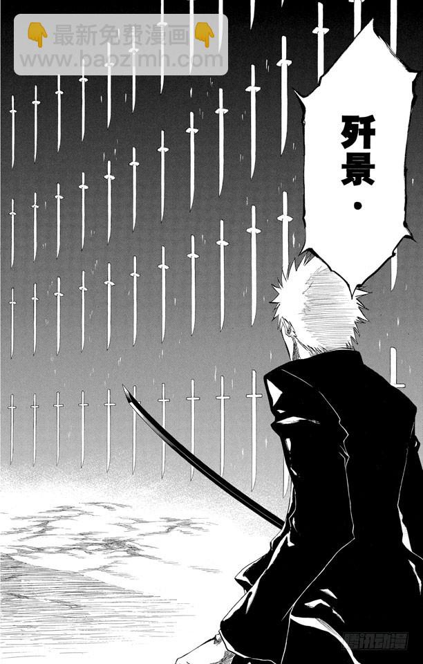 第164话 是谁改变了世界9