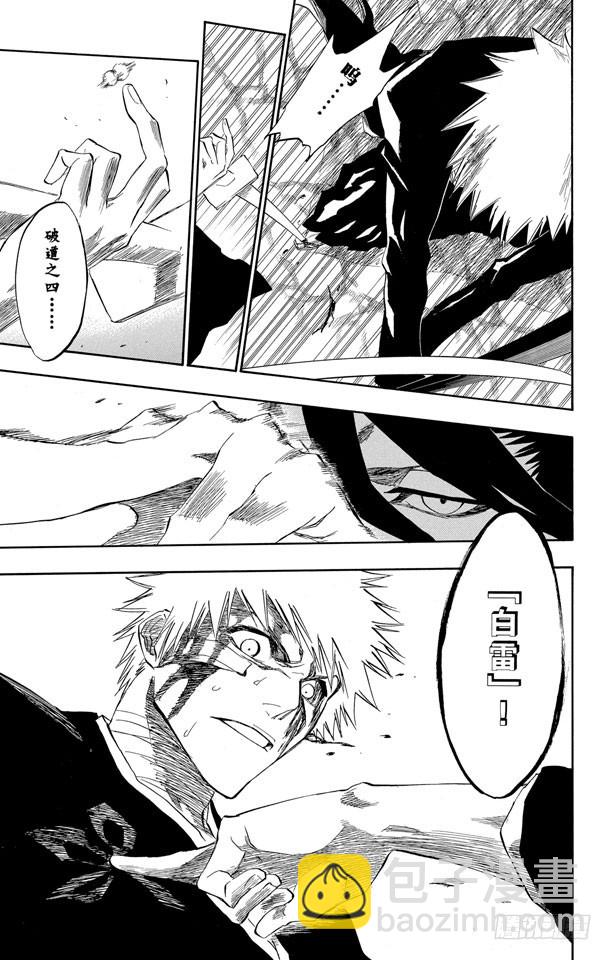 第165话 世界的阴暗面210