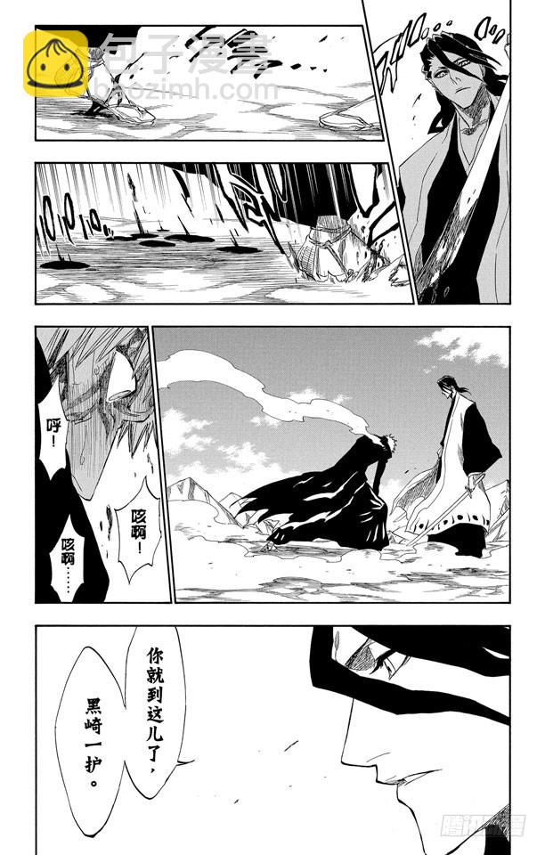 第165话 世界的阴暗面212