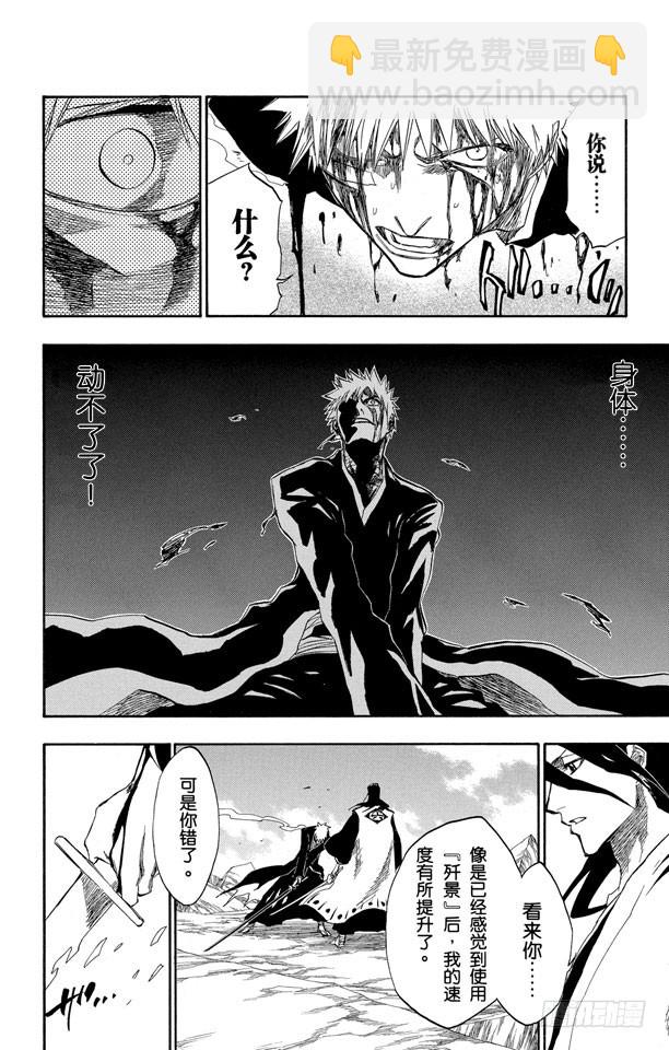 第165话 世界的阴暗面213