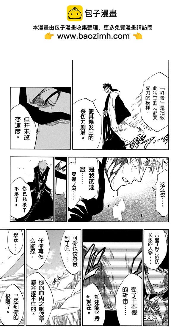 第165话 世界的阴暗面214