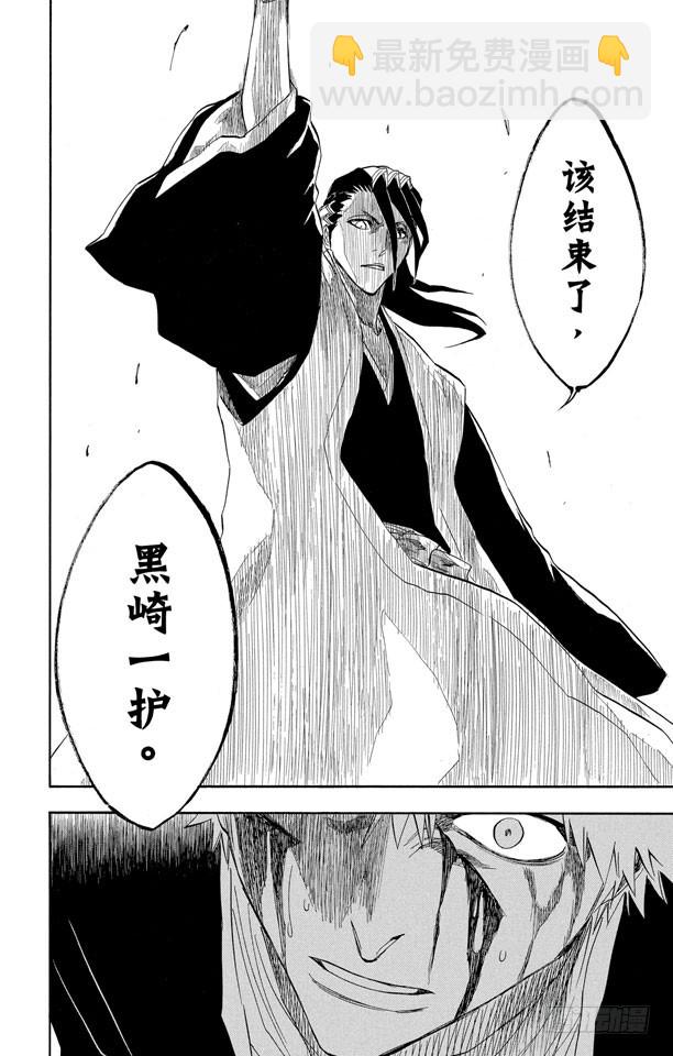 第165话 世界的阴暗面215