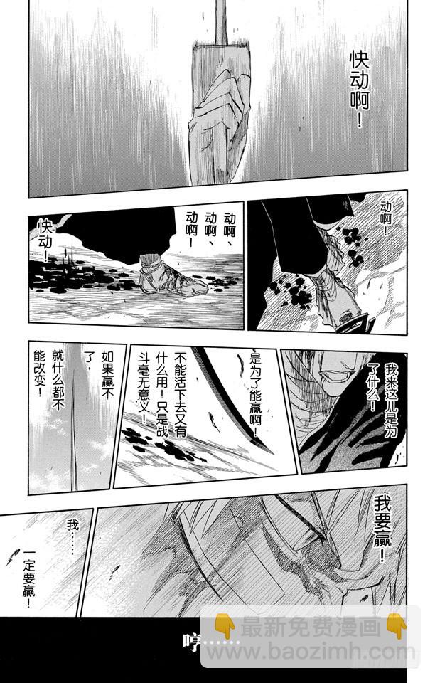 第165话 世界的阴暗面216