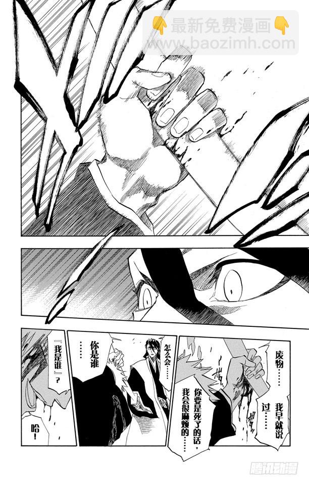 第165话 世界的阴暗面217